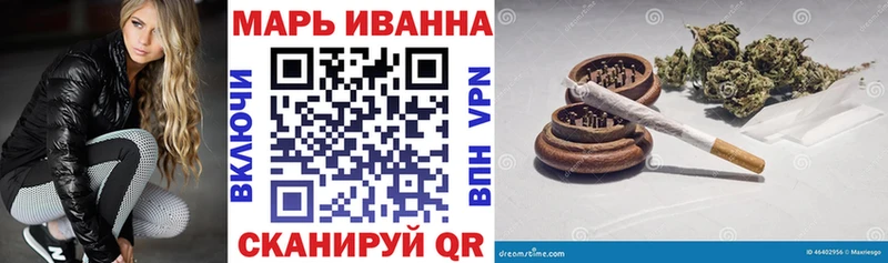Купить наркотик аптеки Сретенск Alpha-PVP Кокаин Меф мяу мяу Конопля ГАШ