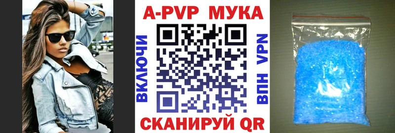 Альфа ПВП Crystall Сретенск