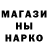 APVP Соль Malya Sh