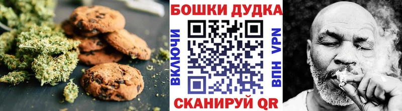 Cannafood марихуана  мориарти клад  Сретенск 