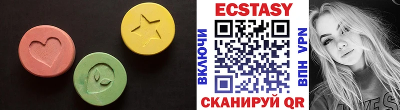 где продают   Сретенск  Экстази таблы 