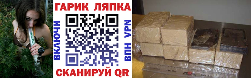 ГАШ AMNESIA HAZE  KRAKEN   Сретенск 