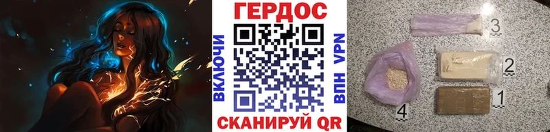 Героин белый  ОМГ ОМГ маркетплейс  Сретенск 