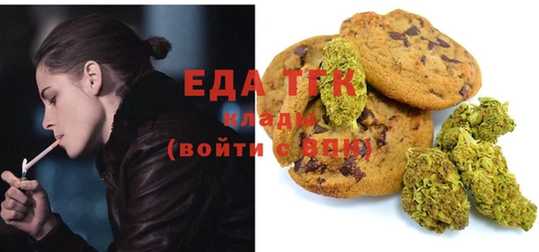 спайс Ростов