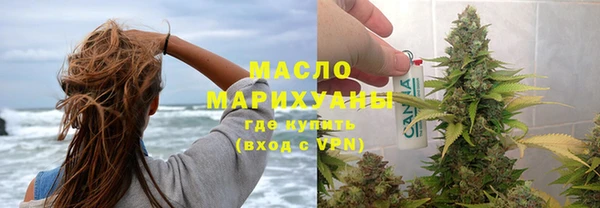 ГАЛЛЮЦИНОГЕННЫЕ ГРИБЫ Россошь