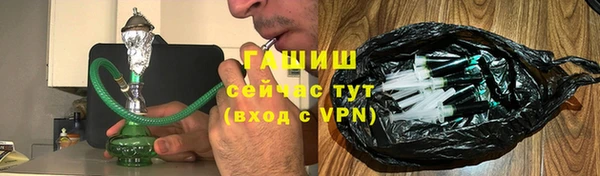 ГАЛЛЮЦИНОГЕННЫЕ ГРИБЫ Россошь