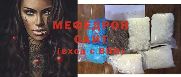 ГАЛЛЮЦИНОГЕННЫЕ ГРИБЫ Россошь