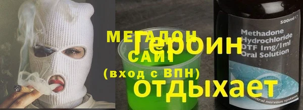 спайс Ростов