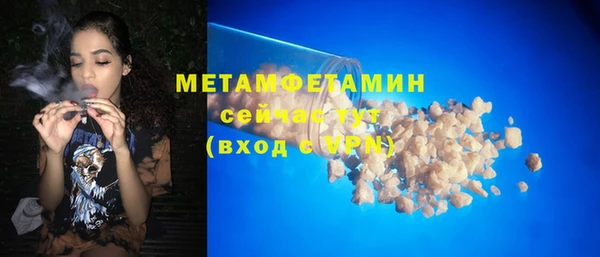ALPHA PVP Рославль