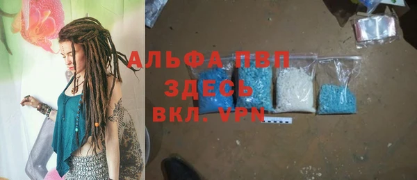 спайс Ростов