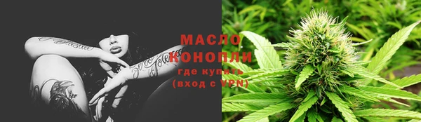 ГАЛЛЮЦИНОГЕННЫЕ ГРИБЫ Россошь