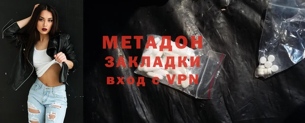 ГАЛЛЮЦИНОГЕННЫЕ ГРИБЫ Россошь