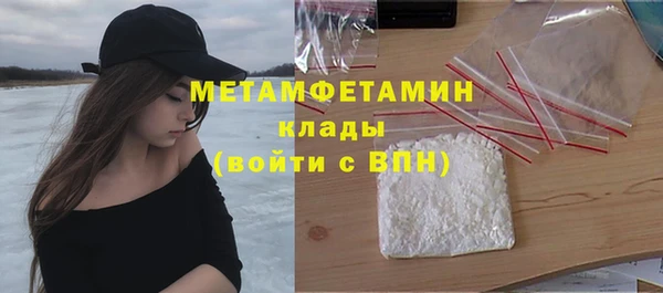 ГАЛЛЮЦИНОГЕННЫЕ ГРИБЫ Россошь