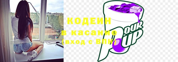 ГАЛЛЮЦИНОГЕННЫЕ ГРИБЫ Россошь