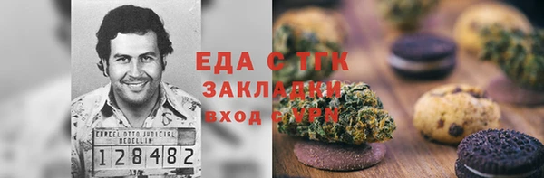 спайс Ростов
