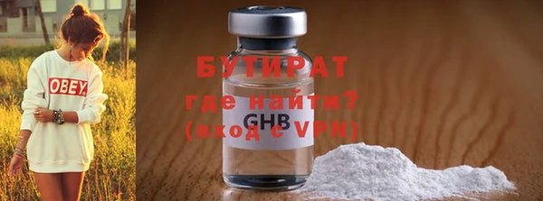 ALPHA PVP Рославль
