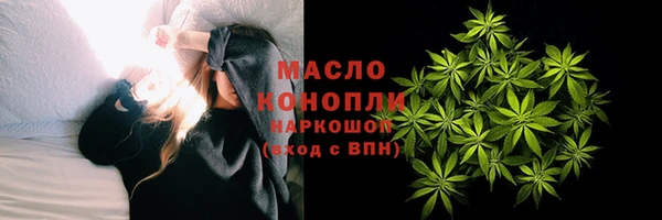 ALPHA PVP Рославль