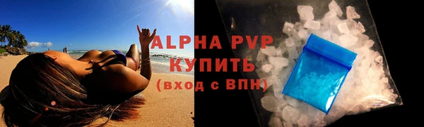 гашиш Дегтярск