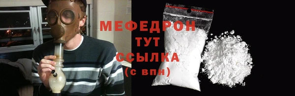 спайс Ростов
