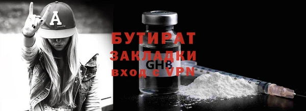 ГАЛЛЮЦИНОГЕННЫЕ ГРИБЫ Россошь