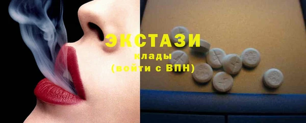 ГАЛЛЮЦИНОГЕННЫЕ ГРИБЫ Россошь