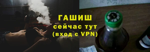 спайс Ростов