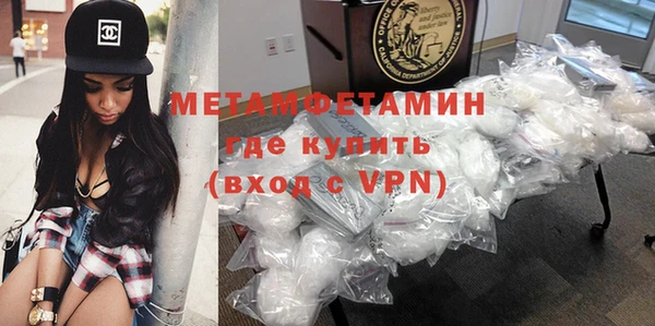 ALPHA PVP Рославль