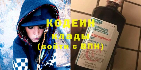 ALPHA PVP Рославль