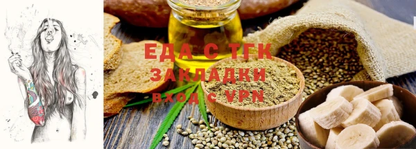 ГАЛЛЮЦИНОГЕННЫЕ ГРИБЫ Россошь
