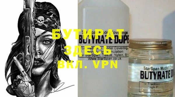 ALPHA PVP Рославль