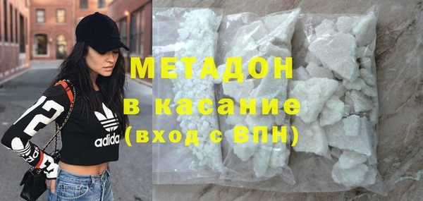 ГАЛЛЮЦИНОГЕННЫЕ ГРИБЫ Россошь