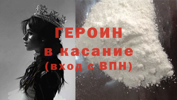 ALPHA PVP Рославль