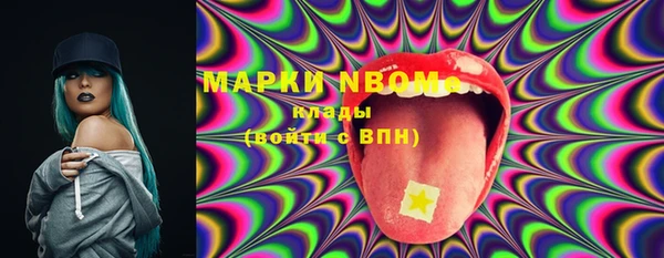 mdma Дедовск