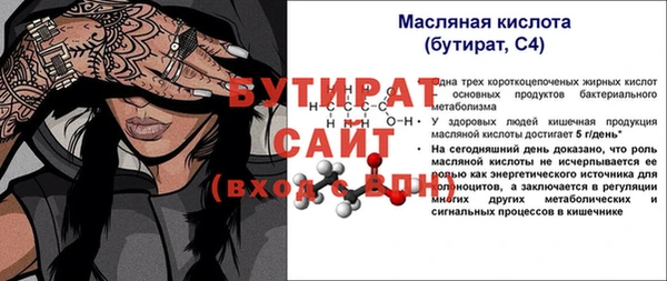 спайс Ростов