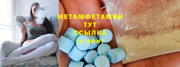 ALPHA PVP Рославль