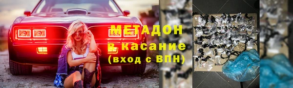 ГАЛЛЮЦИНОГЕННЫЕ ГРИБЫ Россошь