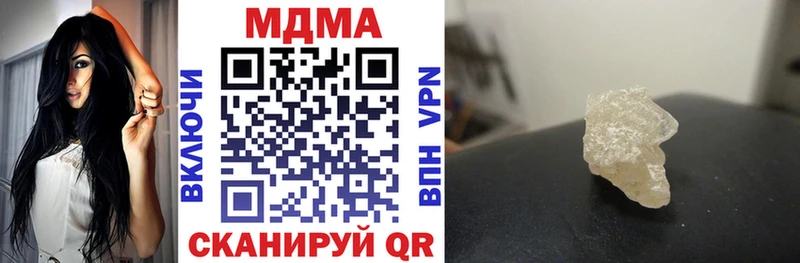 МЕГА зеркало  Сретенск  MDMA кристаллы 