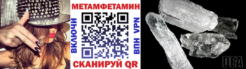 купить  сайты  Сретенск  блэк спрут вход  Метамфетамин пудра 
