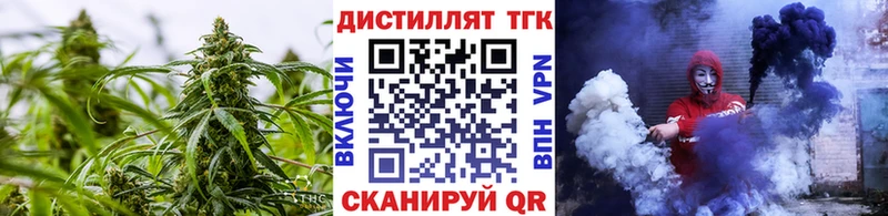 Дистиллят ТГК Wax  Сретенск 
