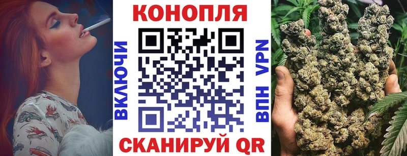 МАРИХУАНА тримм Сретенск